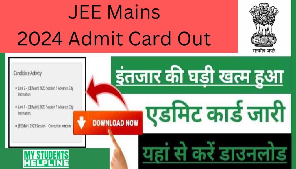 JEE Mains Admit Card