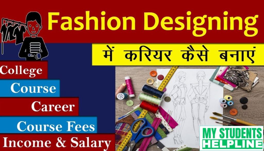 Fashion Designer Course